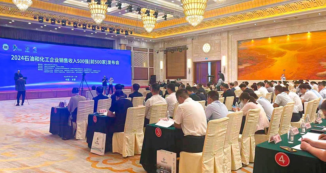 Baijin Holding Ranks Among 2024 China Top 500 Petroleum and Chemical